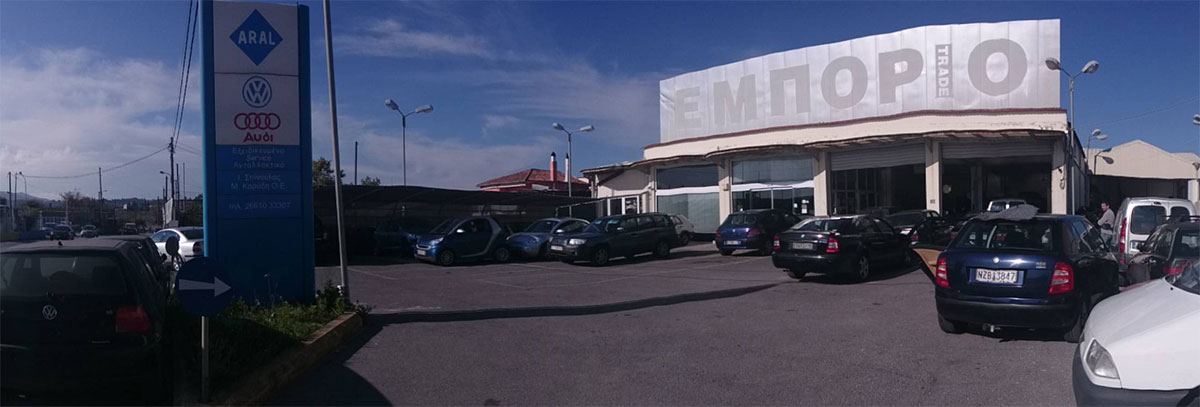 Μεταχειρισμένα Αυτοκίνητα Κέρκυρα